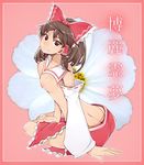  bow breasts brown_eyes brown_hair butt_crack character_name hair_bow hakurei_reimu kosame_daizu medium_breasts nipples solo topless touhou 