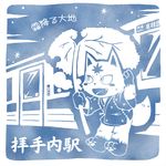  amearare anthro canine clothing fox japanese_text leaf_umbrella male mammal monochrome open_mouth solo tail text train translation_request umbrella 