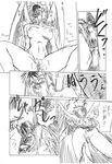  avian beak bird blush comic cum cum_inside do_not_want feathers female force greyscale human japanese_text kemono male mammal max monochrome pussy reaction_image shining_(series) shining_force straight text translation_request unknown_artist video_games wings 