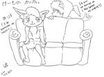  2010 canine cute dog female japanese_text korean_text lobtol male sketch smile sofa wink 