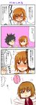  2boys 4koma bad_id bad_pixiv_id black_eyes black_hair blush brown_eyes brown_hair comic hair_ornament highres holding_hands jenie kakine_teitoku kamijou_touma misaka_mikoto multiple_boys o_o short_hair tears to_aru_majutsu_no_index translated 