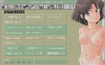  1girl breasts brown_eyes brown_hair commentary_request cursor dithering lace lace_panties lingerie looking_at_viewer nipples panties petite pixel_art screencap short_hair smile solo topless tsukiyo_no_ribbon underwear 