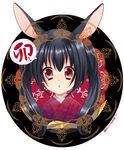  animal_ears black_hair bunny_ears japanese_clothes kimono long_hair neko_(natsuiroclassic) original red_eyes solo twintails 