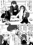  3girls bad_id bad_pixiv_id brother_and_sister comic gado-boa greyscale lambdadelta monochrome multiple_boys multiple_girls sakutarou siblings translated umineko_no_naku_koro_ni ushiromiya_ange ushiromiya_battler ushiromiya_maria uu~ younger 