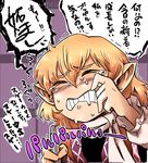  blonde_hair blush check_translation closed_eyes daitai_konna_kanji drawing frustrated mizuhashi_parsee no_nose paru_paru pen pointy_ears portrait short_hair solo stylus tears touhou translated translation_request trembling 