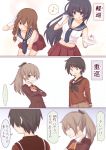  3koma 4girls :o agano_(kantai_collection) ascot bangs black_eyes black_hair black_neckwear blue_eyes blue_neckwear blue_sailor_collar blunt_bangs braid breasts brown_hair brown_jacket brown_shorts buttons cleavage closed_mouth collarbone collared_shirt comic commentary_request crossed_arms eyebrows_visible_through_hair food fork frown fruit fujisaki_yuu gloves gradient gradient_background hair_between_eyes hair_ornament hair_tie headgear holding holding_fork holding_plate jacket jitome kantai_collection kumano_(kantai_collection) leaning_forward light_brown_hair long_hair long_sleeves midriff mogami_(kantai_collection) multiple_girls musical_note navel neckerchief noshiro_(kantai_collection) one_eye_closed orange_neckwear plate pleated_skirt polka_dot polka_dot_background ponytail red_sailor_collar red_serafuku red_skirt sailor_collar school_uniform serafuku shirt short_hair shortcake shorts sidelocks skirt sleeveless speech_bubble spoken_musical_note strawberry sweat tongue tongue_out translation_request twin_braids wavy_mouth white_gloves white_serafuku white_shirt 