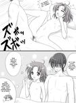  :3 arm_behind_head bed blush censored climax comic faceless faceless_male flat_chest hard_translated heart kogami_akira leg_lift lucky_star lying monochrome multiple_orgasms nude orgasm penis pillow pubic_hair pussy_juice sex spoken_heart sweat translated vaginal yumeno_naka 