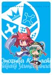  chibi inuinui multiple_girls onozuka_komachi rod_of_remorse scythe shiki_eiki touhou 