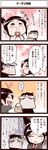 1girl 4koma =_= comic inoue_jun'ichi keuma mister_donut original translated yue_(chinese_wife_diary) 