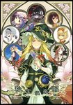  adapted_costume alice_margatroid arm_garter art_nouveau bow braid broom crescent hair_bow hairband hat hat_bow hong_meiling kazami_yuuka kirisame_marisa konpaku_youmu multiple_girls patchouli_knowledge remilia_scarlet side_braid spell_card tabard touhou tsurukame witch_hat yakumo_yukari 