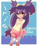  artist_request bad_id child dark_skin english female gym_leader iris_(pokemon) loli long_hair open_mouth orange_eyes pokemon pokemon_(game) pokemon_black_and_white pokemon_bw purple_hair smile solo twintails very_long_hair 