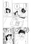  1girl anger_vein annoyed artist_self-insert check_translation comic doyagao greyscale model monochrome obentou original shino_(ponjiyuusu) smile sweat translated translation_request 