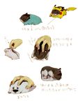  animal black_eyes closed_eyes computer_mouse eyes_closed fur grab grabbing hamster pikachu pokemon seal simple_background translation_request what 