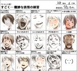  bad_id bad_pixiv_id chart expressions mbby original partially_translated translation_request 