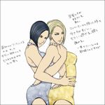  2girls amber_bailey bare_shoulders black_hair blue_eyes capcom crystal_bailey dead_rising dead_rising_2 dress earrings jewelry long_hair multiple_girls shiemasu short_hair siblings sister sisters translation_request twins 