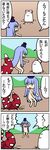  4koma :3 blue_hair bow comic fujiwara_no_mokou hair_bow hat highres inugami-ke_no_ichizoku_pose kamishirasawa_keine kedamono_kangoku-tou long_hair multiple_girls stuck touhou translated very_long_hair 