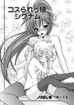  blush breasts fate_testarossa greyscale highres large_breasts long_hair lyrical_nanoha mahou_shoujo_lyrical_nanoha mahou_shoujo_lyrical_nanoha_a's monochrome multiple_girls nipples open_mouth panties ribbon signum thighhighs underwear yajima_index yuri 