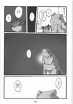  chubby comic doujin greyscale haru haruneko japanese_text male monochrome overweight text translated translation_request unknown_species 