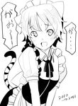  animal_ears greyscale gustav_(telomere_na) izayoi_sakuya monochrome solo tail tiger_ears tiger_tail touhou 