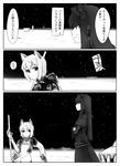  abubu comic cyborg greyscale monochrome multiple_girls original robot science_fiction translated yuga_(abubu) 