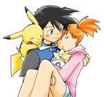  artist_request asleep hoodie kasumi_(pokemon) lowres nintendo pikachu pokemon satoshi_(pokemon) sleeping togepi 