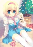  alice_margatroid arm_support blonde_hair blue_eyes breasts capelet character_doll christmas christmas_tree frills gift hairband hat keychain kinoko kirisame_marisa large_breasts short_hair sitting solo thighhighs touhou white_capelet white_legwear witch_hat zettai_ryouiki 