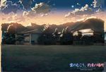  cloud highres kumo_no_mukou_yakusoku_no_basho moon mountain no_humans scenery shinkai_makoto sky tree twilight 