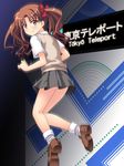  blush brown_hair hair_ribbon highres kneepits long_hair masakichi_(crossroad) ribbon school_uniform shirai_kuroko sign skirt smile socks solo sweater_vest to_aru_kagaku_no_railgun to_aru_majutsu_no_index twintails white_legwear 