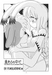  braid comic female hair japanese_text looking_at_each_other male 
