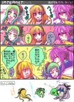 2girls 4koma comic goggles green_eyes green_hair gumi kamui_gakupo lily_(vocaloid) multiple_girls purple_hair reo_(violet) ryuuto_(vocaloid) translated vocaloid 