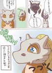  bag comic confuse cubone happy hat haunter pokemon pokemon_comic sad straw_hat translation_request 