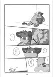  balls chibineco chubby comic doujin gay greyscale haru haruneko japanese_text male monochrome nude overweight penis plain_background shinobu text translated unknown_species white_background 