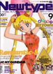  90s armpits bishoujo_senshi_sailor_moon blonde_hair blue_eyes cheongsam china_dress chinese_clothes chinese_dress dress itou_ikuko newtype sailor_moon tsukino_usagi 