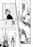  2boys angry comic glasses greyscale kaito meiko monochrome multiple_boys norihe scarf short_hair translation_request vocaloid 