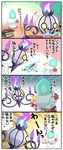  alternate_color aura chandelure comic fire gen_5_pokemon green_fire highres litwick no_humans pokemon pokemon_(creature) purple_fire shiny_pokemon telekinesis translated yuki2424 