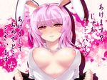  akeome animal_ears bad_id bad_pixiv_id breasts bunny_ears happy_new_year kuroino_(kuroyashiro) large_breasts long_hair new_year no_bra off_shoulder pink_hair red_eyes reisen_udongein_inaba solo touhou translation_request upper_body 
