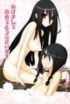  akeome bandages black_hair blue_eyes breasts censored eyepatch happy_new_year kobushi_abiru komori_kiri large_breasts long_hair multiple_girls new_year nude red_eyes sakebuotoko sayonara_zetsubou_sensei translated twintails 