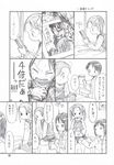  barasui comic dragon_ball dragon_ball_z greyscale highres ichigo_mashimaro itou_chika itou_nobue matsuoka_miu monochrome multiple_girls siblings sisters son_gokuu translated vegeta 