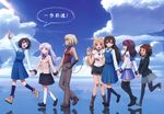  6+girls andou_aiko angel_beats! artist_request canaan canaan_(character) cloud company_connection crossover day highres holding_hands isurugi_noe multiple_girls oosawa_maria p.a._works red_string reflection sky string tenshi_(angel_beats!) thighhighs true_tears walking water yuasa_hiromi yuri_(angel_beats!) 