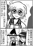  2girls ahoge bow box comic enokuma_uuta flying_sweatdrops gift gift_box glasses greyscale hair_bow hair_tubes hakurei_reimu hat kirisame_marisa looking_at_viewer monochrome morichika_rinnosuke multiple_girls ribbon semi-rimless_eyewear speech_bubble talking touhou translation_request under-rim_eyewear upper_body witch_hat 