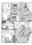  censored chibineco chubby comic doujin female greyscale haruneko japanese_text male mammal monochrome overweight panda sachiko shinobu text translated 