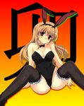  animal_ears blush breasts bunny_ears bunny_girl bunnysuit cleavage female gradient gradient_background highres nogizaka_haruka nogizaka_haruka_no_himitsu sitting solo thighhighs 