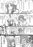  1girl bad_id bad_pixiv_id candy comic fantasy food greyscale long_hair monochrome original tales_of_pixiv translated tsukimushi 