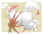  bell blush butt candle christmas chubby cum gay gift holidays looking_at_viewer male new_year nintendo overweight penis pok&#233;mon pokemon raised_tail solo unknown_artist video_games zangoose 