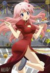  absurdres baka_to_test_to_shoukanjuu blue_eyes blush china_dress chinese_clothes cleavage_cutout dress drink food from_behind hair_ornament hairclip heart heart_cutout highres himeji_mizuki legs long_hair looking_back megami no_socks noda_megumi_(artist) non-web_source official_art open_mouth pink_hair side_slit solo tray very_long_hair 