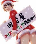  bad_id bad_pixiv_id brown_hair christmas from_below glasses grey_eyes hat looking_back mo_(ms7744) ore_no_imouto_ga_konna_ni_kawaii_wake_ga_nai santa_costume santa_hat sign solo tamura_manami translated 