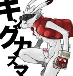  bottomless chest_tuft clothed clothing erection eyewear fur goggles half-dressed japanese_text king_kazuma kugatora lagomorph male mammal open_shirt penis rabbit solo summer_wars text tuft vest 