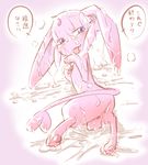  blue_eyes cum cum_everywhere cum_in_butt cum_on_body cum_on_face cum_on_feet cum_on_tail eeveelution espeon esperon female feral fur japanese_text messy nintendo pink_fur pok&#233;mon solo text tongue tongue_out translated ushimaru video_games 
