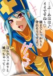  artist_request blue_hair blush bodysuit breasts censored chunsoft dragon_quest dragon_quest_iii enix foreskin_pull gloves hat latex latex_gloves open_mouth penis penis_play pov priest_(dq3) pubic_hair red_eyes skin_tight translation_request 