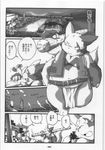  boss_(chibineco) chibineco chubby comic doujin fundoshi greyscale japanese_text log male masamune monochrome nintendo onomatopoeia overweight pok&#233;mon pok&eacute;mon text translated underwear vest video_games wood yomebon zangoose 